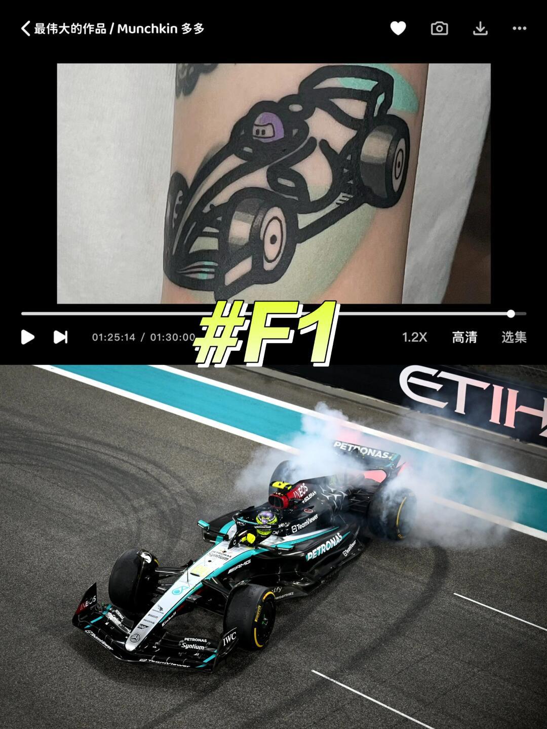 哈斯车队翻盘梅赛德斯，汉密尔顿惊艳四座