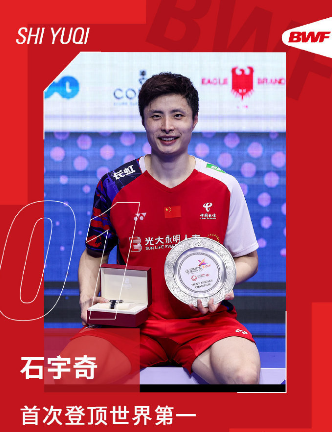 德国队翻盘印尼队，石宇奇状态火热