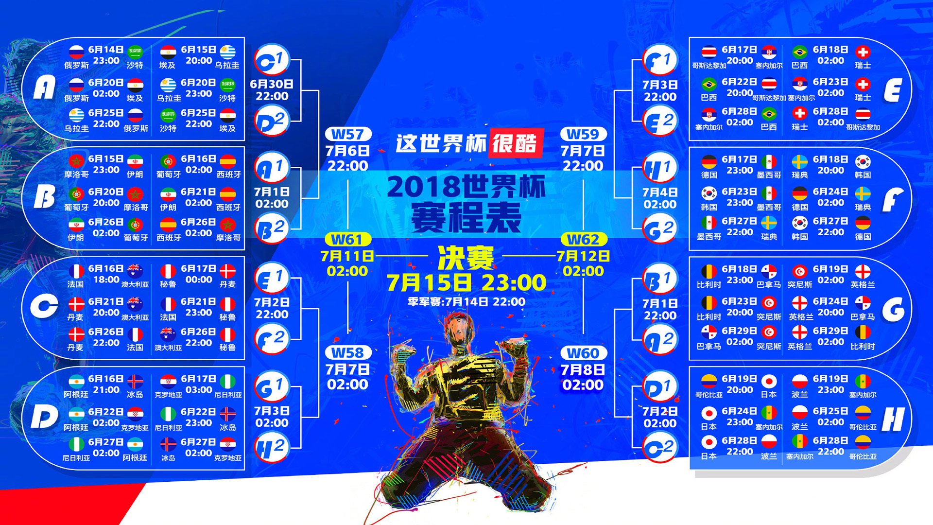 爱游戏tv-波斯铁骑碾碎东南亚之虎，京多安中场封神—2026世界杯E组焦点战伊朗4:0泰国全记录